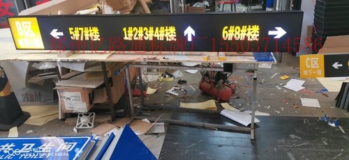 濮阳濮阳停车场灯箱厂家，灯箱制作公司
