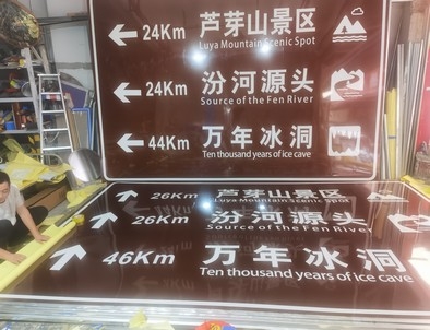 濮阳濮阳旅游标志牌景区标志牌厂家
