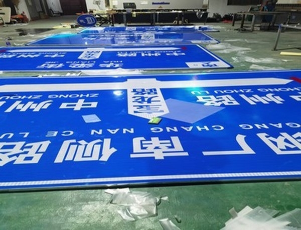 濮阳濮阳河南道路标牌厂家