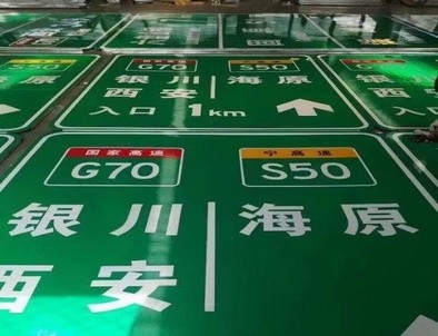 濮阳濮阳高速标牌厂家，高速路标牌