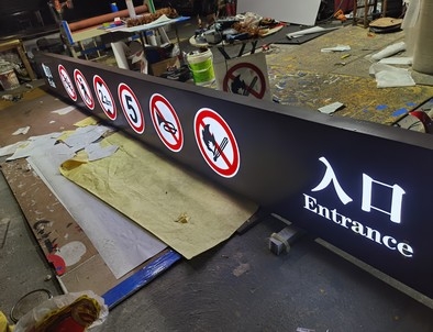濮阳濮阳龙门牌灯箱厂家