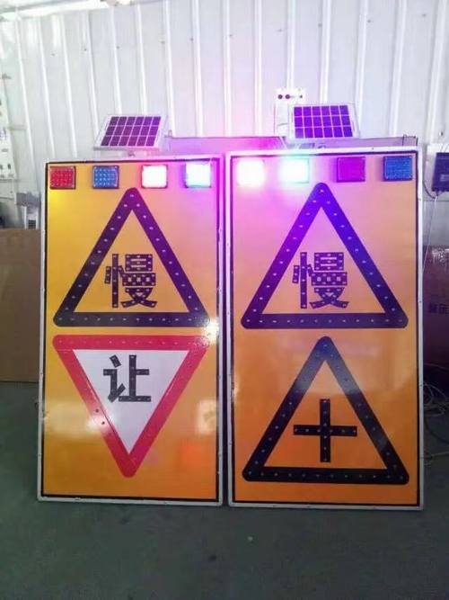 濮阳濮阳太阳能LED发光交通标志牌